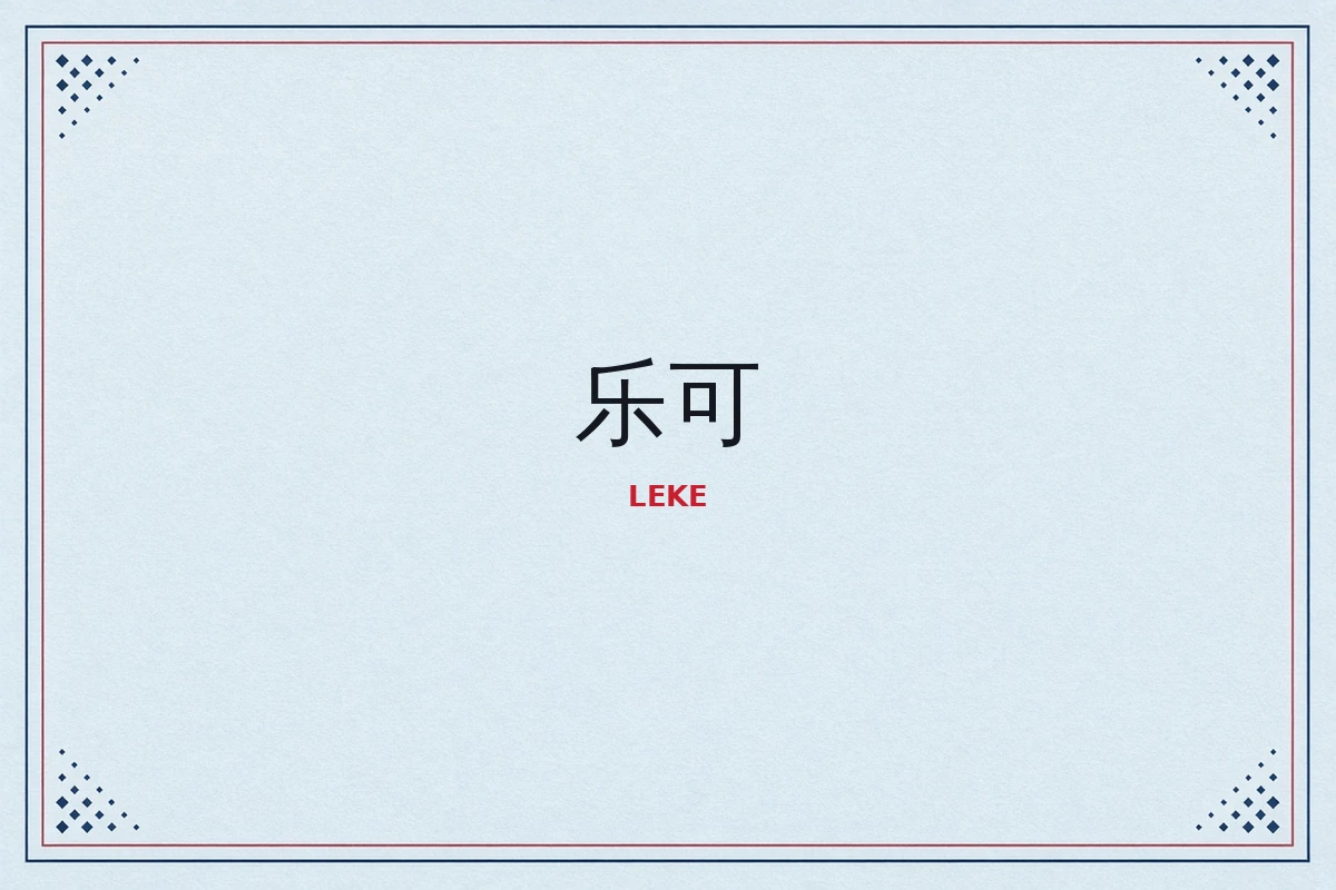 帮助中心阅读示意